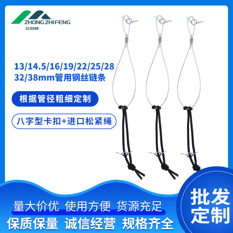 Outdoor Tent Canopy Support Poles, Quick and Easy Assembly, Steel Wire Chain Connection, Elastic Rope, Foldable Pole Accessories