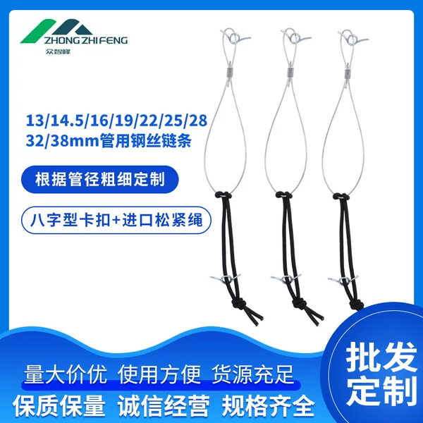 Outdoor Tent Canopy Support Poles, Quick and Easy Assembly, Steel Wire Chain Connection, Elastic Rope, Foldable Pole Accessories