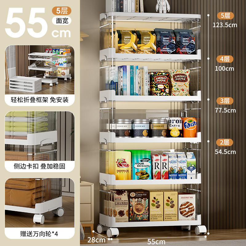 [얼굴 폭 55CM] 흰색 (5 층)