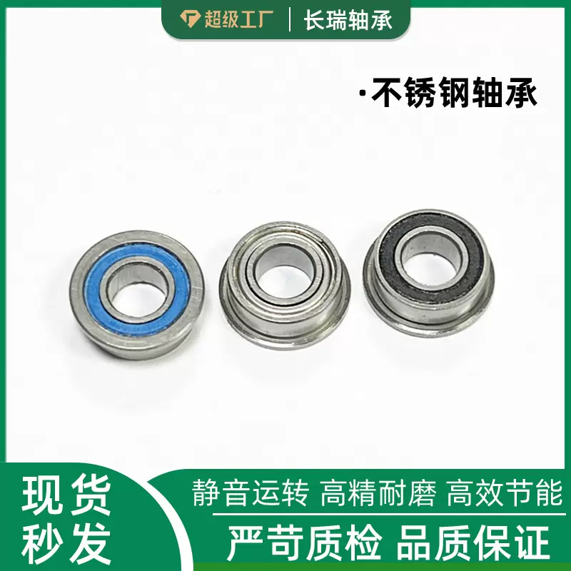 机加工高速 电动车轴承深沟球轴承钢轴承604 605 606-zz/2RS