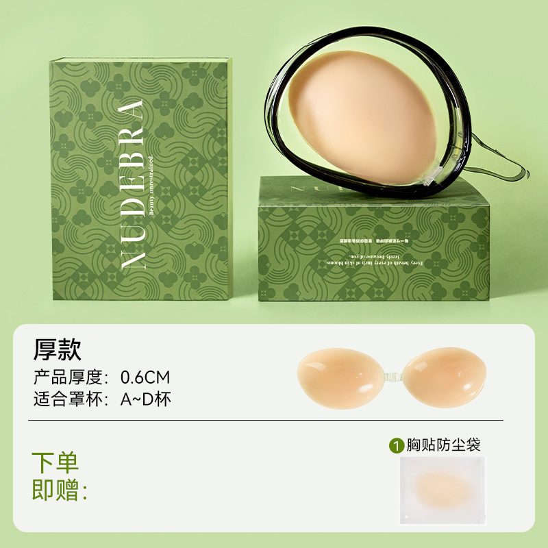 Pecho de silicona para las mujeres no se pueden juntar para aumentar el tamaño del pecho pequeño, vestido de novia invisible sin cinturón de hombro, pegatina de pecho invisible