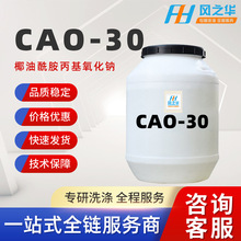 �������lҬ���������������@ ϴ��Һϴ�lˮ�����l���{�턩 cao-30