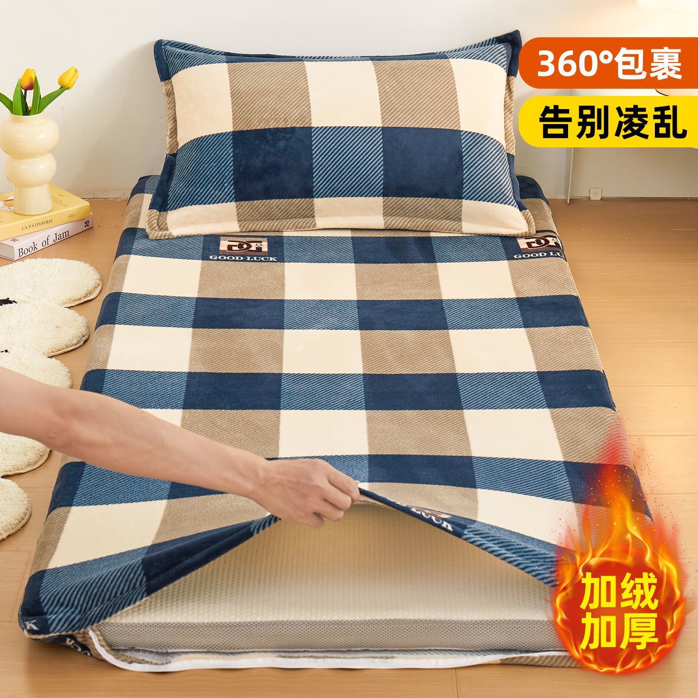 Añadir cama de terciopelo, colchón cubierta de colchón de invierno caliente, colchón de leche cubierta de colchón dormitorio de cama individual cubierta de colchón protector