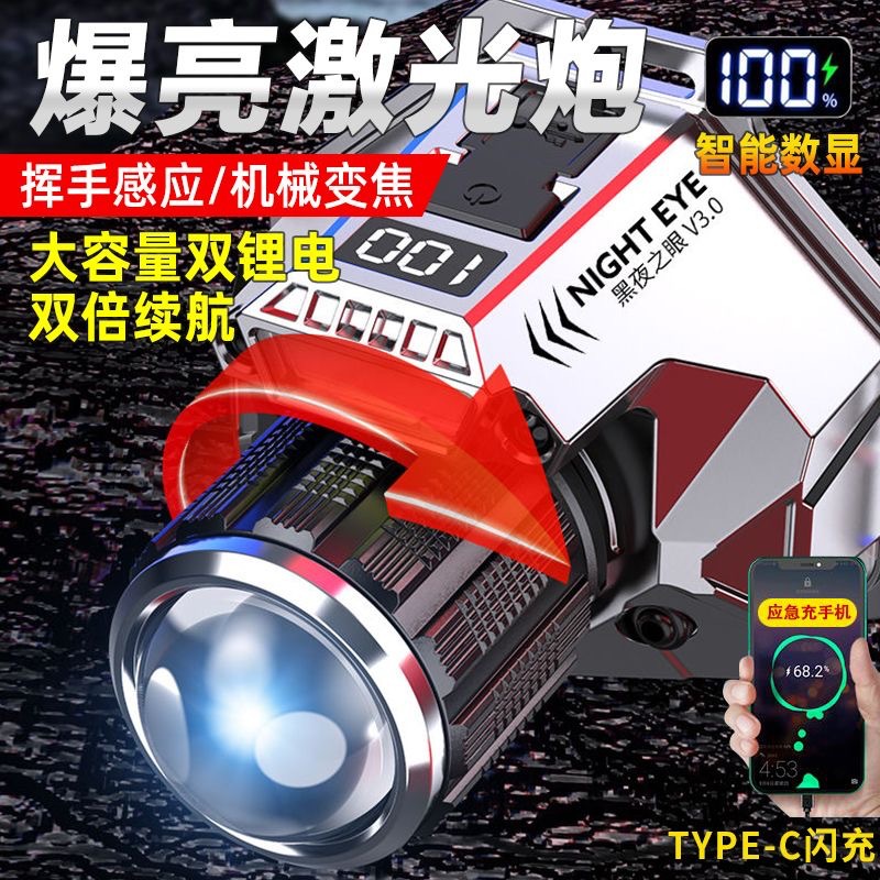 Nuevo láser blanco fuerte cabeza de luz super brillante al aire libre remoto recargable inducción de teléfono móvil de larga duración de la lámpara de pesca lámpara de minería