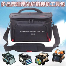 光纤熔接机包耐磨防水抗震熔纤机包FTTH光纤到户便携工具包垒德株