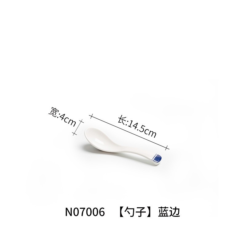 NO7006 블루 엣지(28개) 스푼