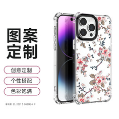 F9系列图案定制主图