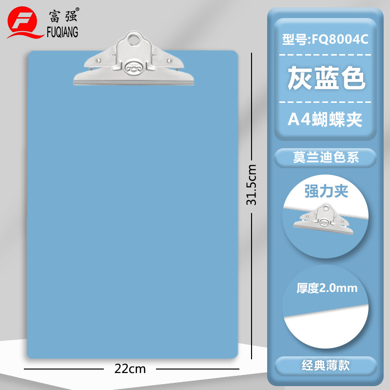 Fuqiang papelería A4 morandi tablero de plástico de escritura de oficina colgante abrazadera de tablero de escritura de estudiantes fábrica directa