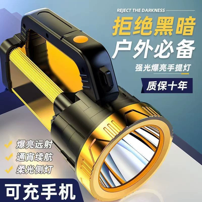 Трансграничный новый сильный свет портативный прожектор открытый кемпинговый светильник для альпинистской рыбалки многофункциональный фонарик с боковой зарядкой