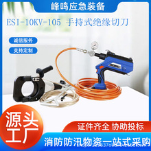 ESI-10kV-105 �ֳ�ʽ�^���е�늹��S�޹����Q��yʽ늄Ӕྀ�Q