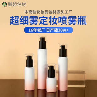 �F؛30ml50ml100ml���Fƿ��С���� �߶ˇ��F���bƿ��Һƿ�߉���ƿ