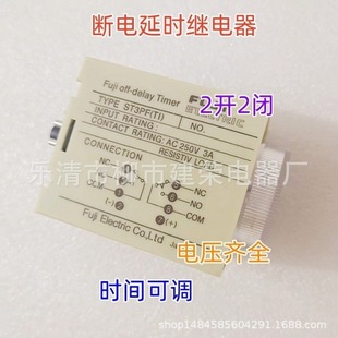 New ST3PF Time Relay Power Off Delay JSZ3f 8 Feet ST3PF(t1) 2 Sets of Contacts