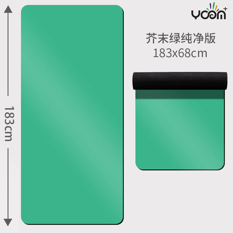 단색-머스타드 그린