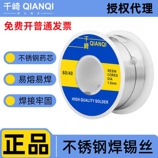 ǧ��QIANQI���P䓌��ú��a�z�ɺ����~���FƤ�Ƭ18650늳غ��a��