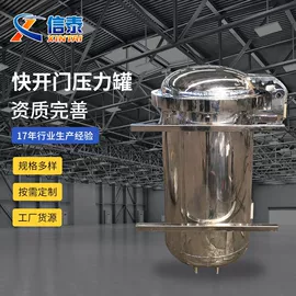 储罐;换热器;输送机