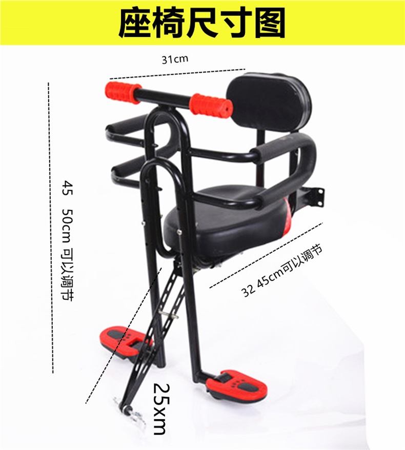 Bicycle Children's Front Seat Mountain Bike Curved Beam Bicycle Folding Bicycle Baby Child Front Seat Universal Cotton