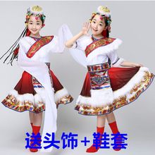 批发儿童藏族舞蹈演出服装六一新款少儿蒙古表演服水袖服装女童表