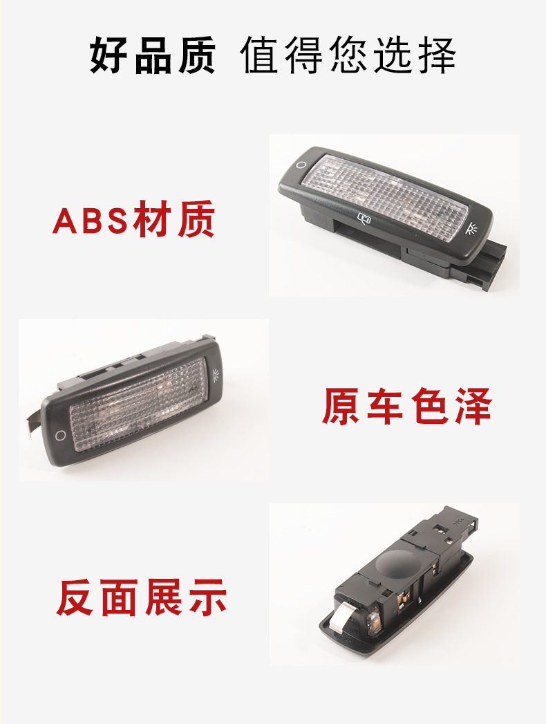 The Rear Roof Reading Light Is Suitable for Tiguan, Passat, Sharan, Golf 4, and Bora 3B0947291 Car Models