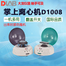 ȫ��DLAB�����������Ļ�D1008 D1008E�����ϸ������