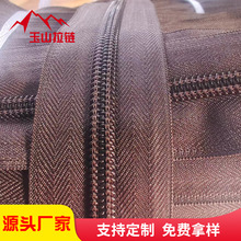 厂家批发8号咖啡色尼龙拉链 帐篷拉杆箱包包拉链 码装拉链可拿样