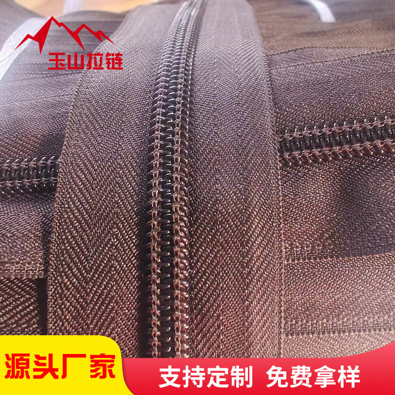 Manufacturer Wholesale No. 8 Brown Nylon Zipper, Tent Trolley Case Bag Zipper, Coded Zipper Available for Sample