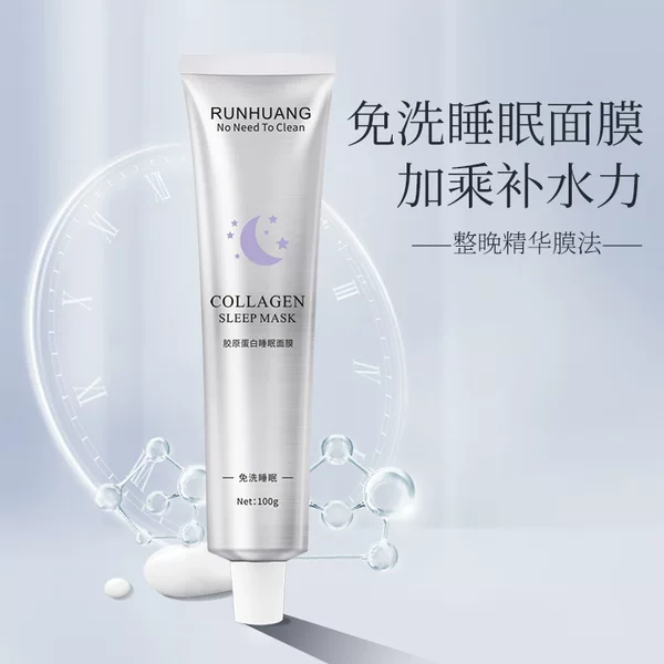 Runhuang Collagen Sleeping Mask No-Rinse Good Night Freeze Mask Hydrating, Soothing and Moisturizing Mask