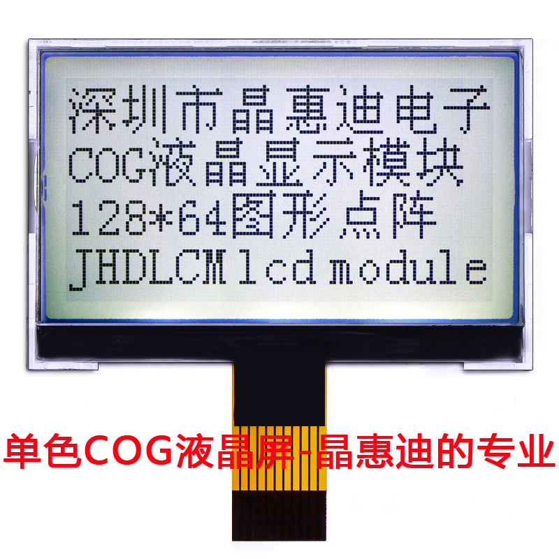 12864/Һģ/SPI/COG/2.2/STN/Ĥ/Եɫģ