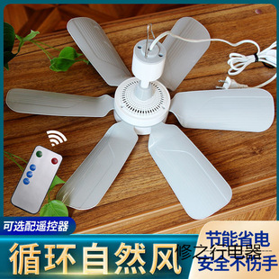 Small Ceiling Fan Student Dormitory Mosquito Net Ceiling Fan Silent Small Fan Bed Mini Ceiling Fan Household Electric Fan Strong Wind