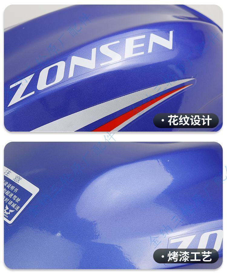 Efi Q3 Fuel Tank Motorcycle Tricycle 175 200 Zs200Zh-16 Fuel Tank