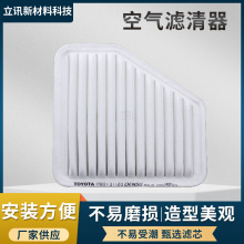 �m����S��RAV4�ȁ���s6�ʹ���܇�՚�Vо 17801-0P020�՚�V����