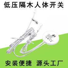 DC12-24V �[��ʽ�������w�Б��_�P����LED�􎧼t��ӽ��_�P����