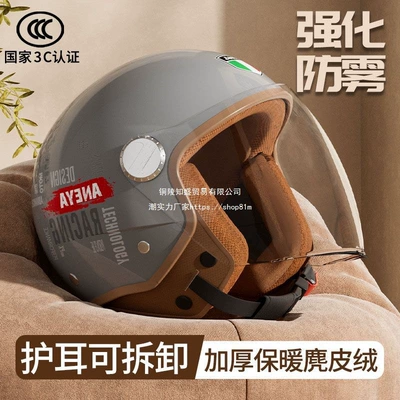 Auto Parts and Accessories, Universal 3C Certified