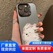 ��ͨ����С�����y���m���O��15promax�֙C��13pro��ˤ14С��12��x