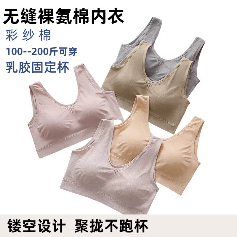 Увеличьте жир и увеличьте бюстгальтер