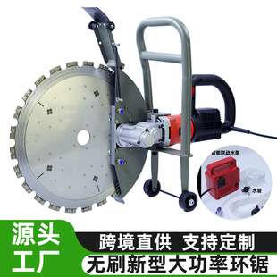 New Brushless Large Circular Saw Cutting Machine Wall Cutting Machine Reinforced Concrete Concrete High Frequency Dust-Free Wall Saw Cutting Machine