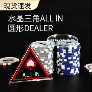 ˮ�����ݓ�����DEALERׯ�Ɠ����ׯ�aALL IN���ƴ�ׯ�a��Сäע