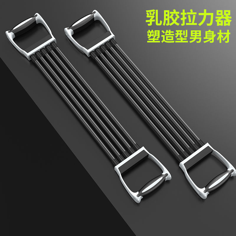 Rally train household back Bodybuilding equipment yoga Arm Physical exercise Elastic band Elastic rope Muscle Chest