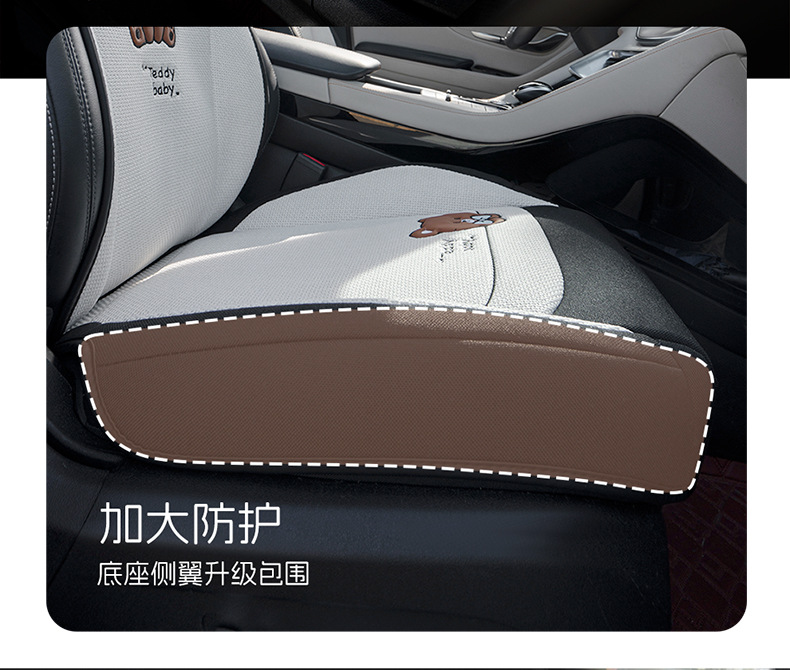 BYD Song plusdmi Cotton Linen Seat Cover Semi-enclosed Breathable Summer Cushion Proev Four Seasons Linen Seat Cover