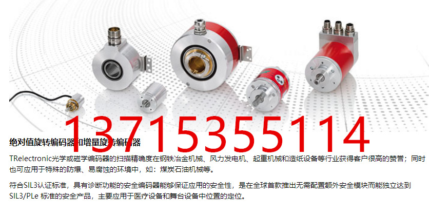 TR 编码器 CE100M 100-00974 CE100M 100-00147 321-00524