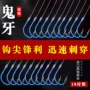 双钩成品手工正品鱼钩