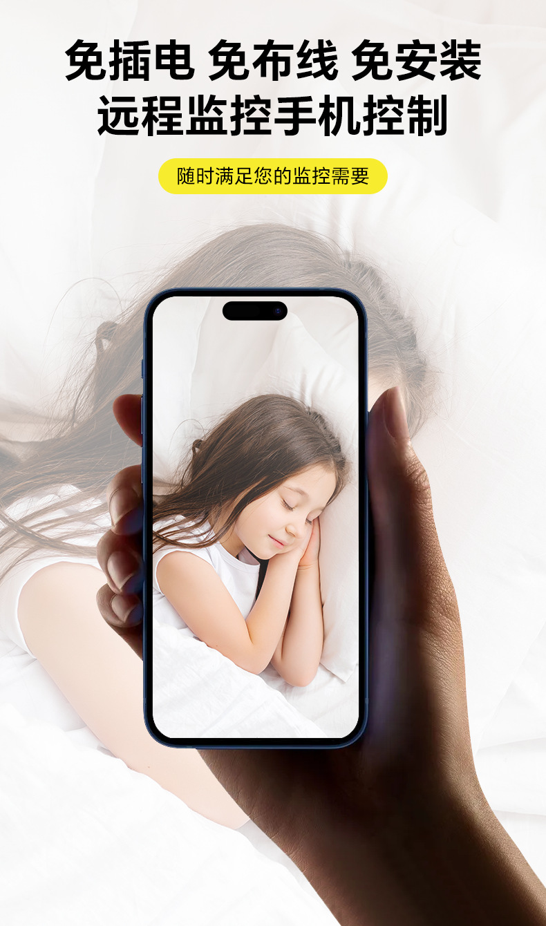 Title 5, WLAN-Funkkamera mit Notstromfunktion. Kontinuie...