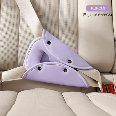 Children's Car Seat Belt Anti-Stranglehold Adjustment Holder Baby Car Strap Auxiliary Belt Shoulder Pad Protective Cover (Seat belt shoulder pad) - leather-triangle-shoulder-pads-light-purple-suitable-for-heights-above-90cm