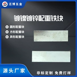 电子五金材料;销及键