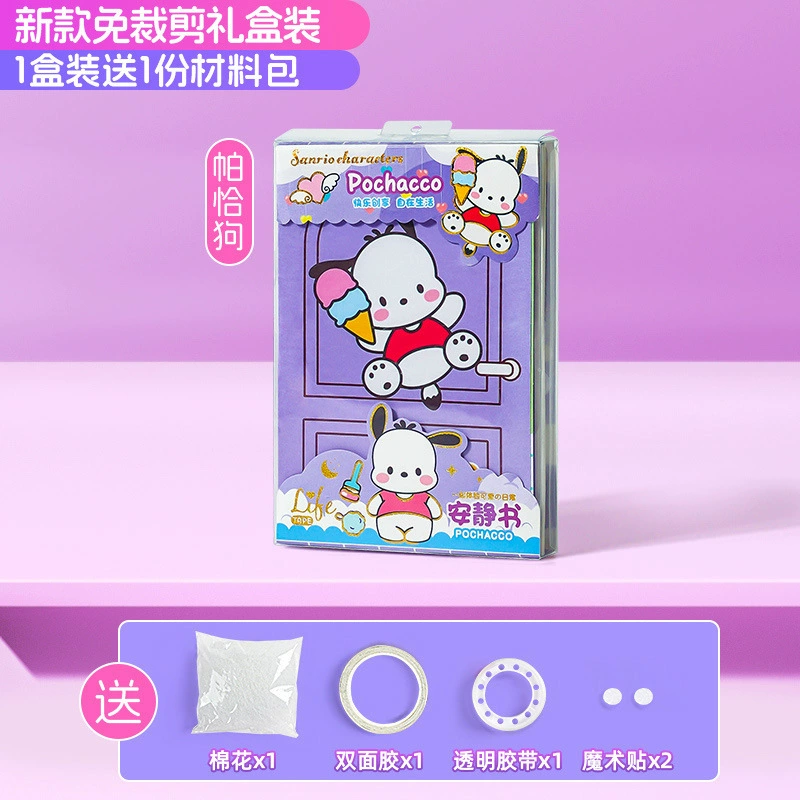 Sanrio, игрушка, ручная работа, новая коллекция, не требует резки
