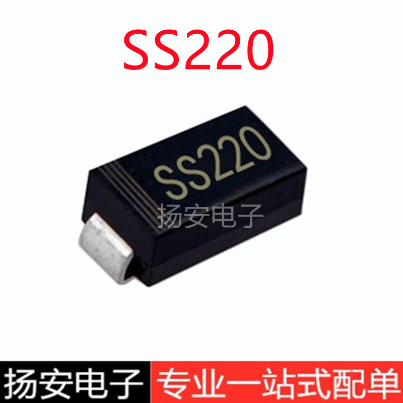全新晶导 SS220 SMA DO-214AC 2A/200V 贴片肖特基二极管