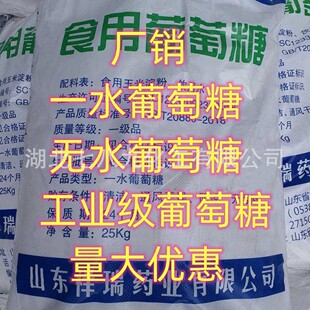 ���� �oˮ������ ���� һˮ������ ʳƷ��������С���ɰl