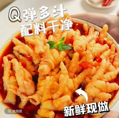 两斤1000g×1罐】80%固形物的无骨鸡爪柠檬酸辣蒜香泡椒即食零食