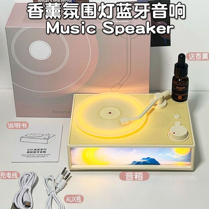 小红书同款香薰蓝牙音响小众高级感实用有意义蓝牙音箱|undefined