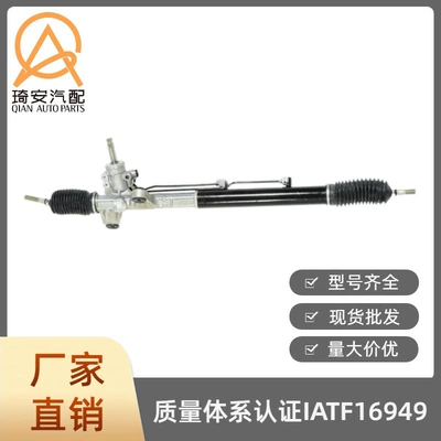Steering gear suitable for Honda