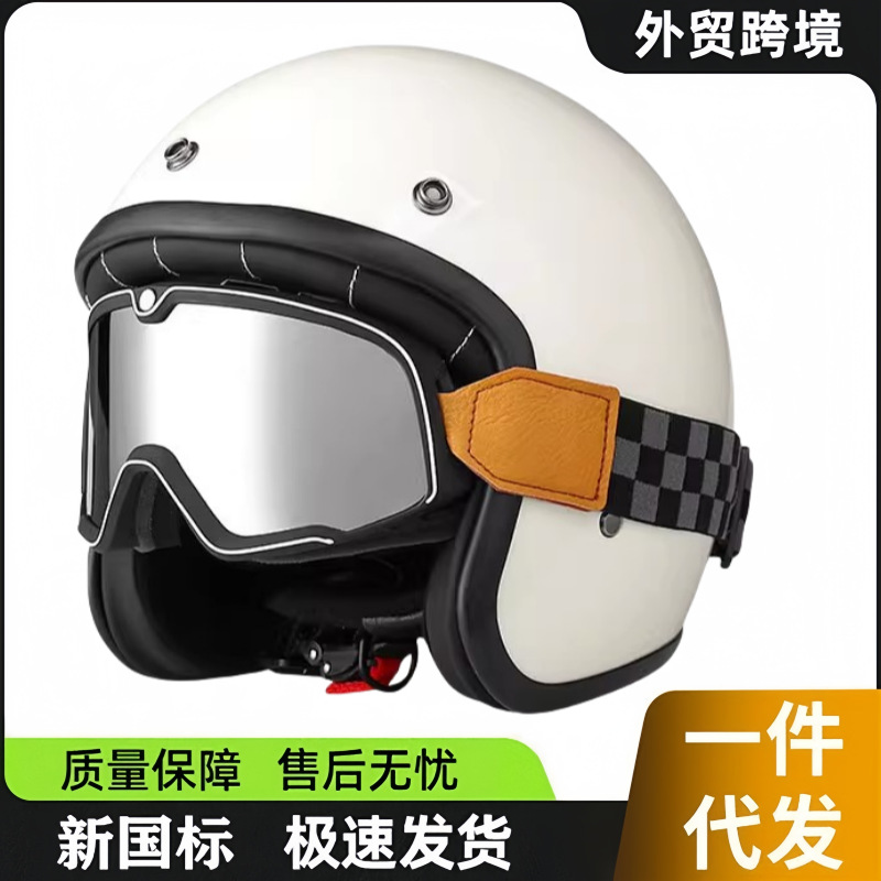 Dropshipping Motorcycle Retro Helmet Men's All-Season Harley Electric Vehicle Half Helmet Women's Summer Three-Quarter Helmet 43